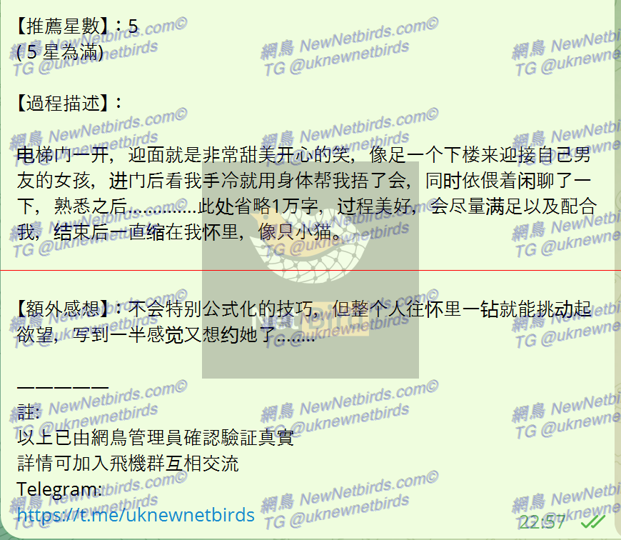 戰號 273 2.png